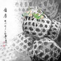 1981 W_H1981