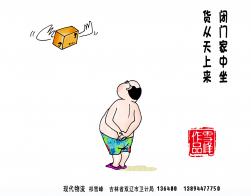 1500 W_H1168
