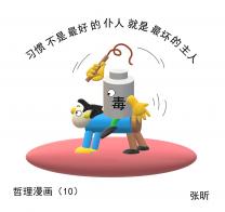 1500 W_H1410