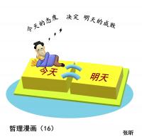 1600 W_H1566