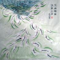 3064 W_H3056