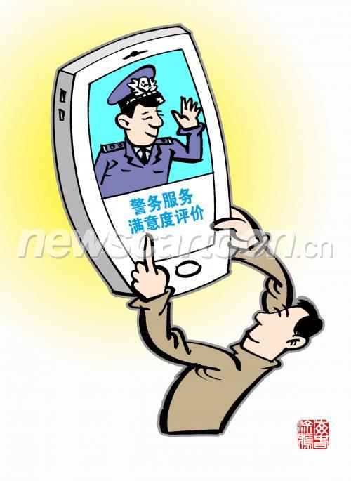 2399 W_H3285