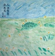 3008 W_H3040