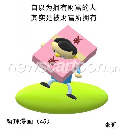 974 W_H1023
