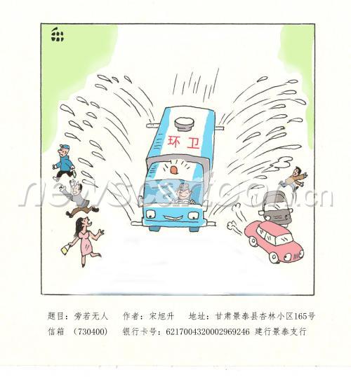 1991 W_H2142