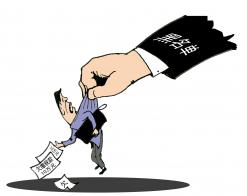 1772 W_H1406