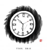 1019 W_H1063