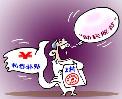 2362 W_H1914