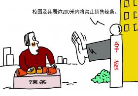 2000 W_H1400