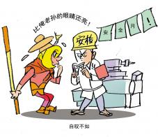 1068 W_H921