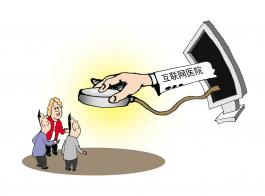 1772 W_H1307