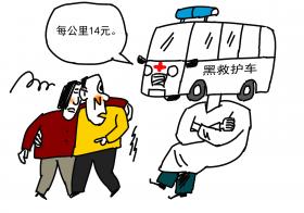 2000 W_H1400