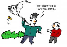 2000 W_H1400