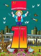 1824 W_H2480