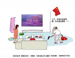 1500 W_H1168