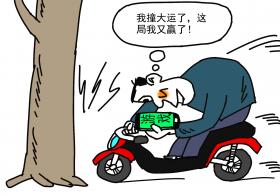 2000 W_H1400