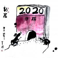 2688 W_H2652