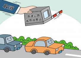 2567 W_H1840