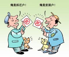 3000 W_H2451