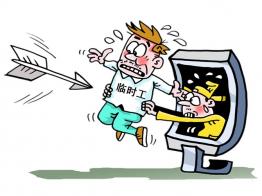 670 W_H501