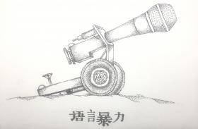 2346 W_H1536