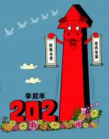 2056 W_H2616