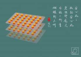 4092 W_H2894