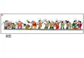 3496 W_H2425