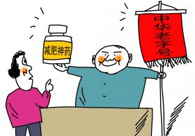 2000 W_H1400