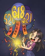 2233 W_H2743