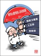 2480 W_H3340