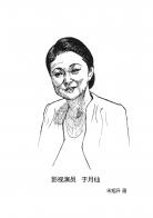 2480 W_H3508