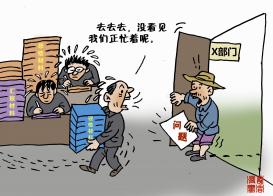 5730 W_H4110