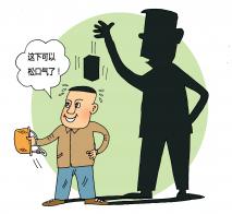 4579 W_H4203