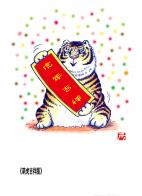 2550 W_H3510
