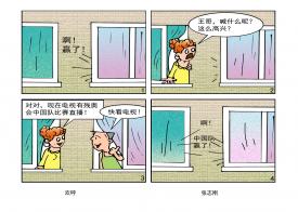 2452 W_H1744