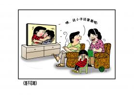 3508 W_H2480