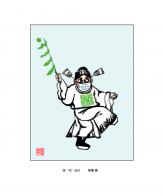 2000 W_H2396
