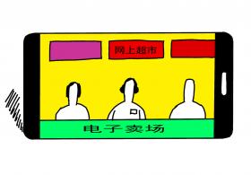 5062 W_H3543