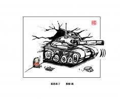 3000 W_H2486