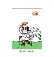 2000 W_H2141