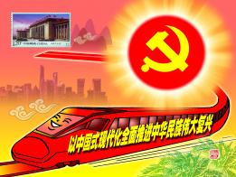 2835 W_H2126
