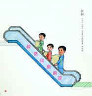 6024 W_H6290