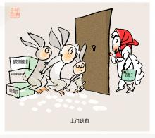 2304 W_H2044
