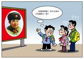 5555 W_H3870