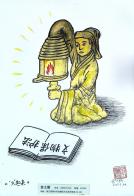 2001 W_H2914