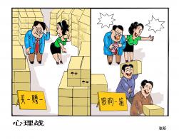 6741 W_H5260