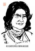 1280 W_H1861