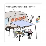 2448 W_H2476