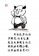 2701 W_H3843